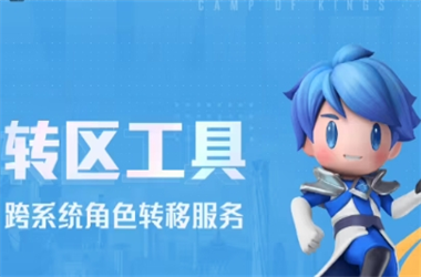 管家婆100期期中管家202-2025新澳门天天精准大全谜语转区教程